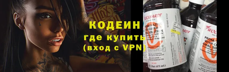 Кодеин Purple Drank  KRAKEN ССЫЛКА  сайты даркнета Telegram  Менделеевск 