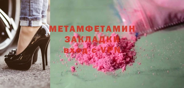 ECSTASY Бугульма